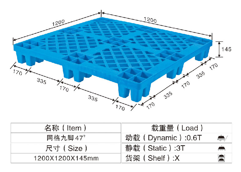 塑料托盤3.jpg